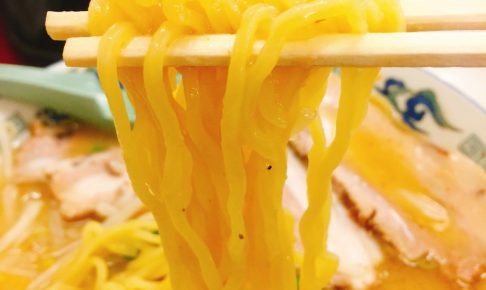 「鈴木食堂」の「味噌チャーシューメン」